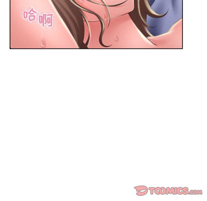 《隔壁的她》漫画 第48话