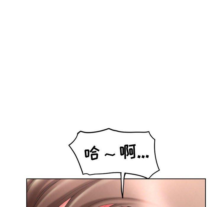 《隔壁的她》漫画 第48话