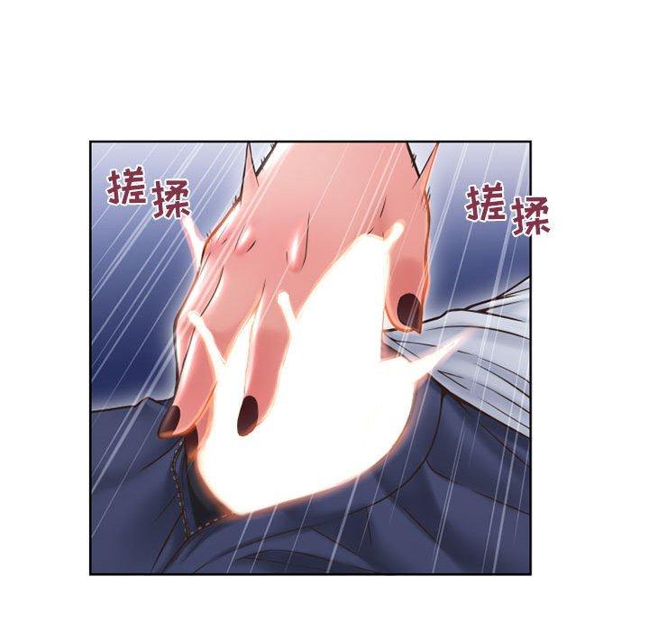 《隔壁的她》漫画 第48话