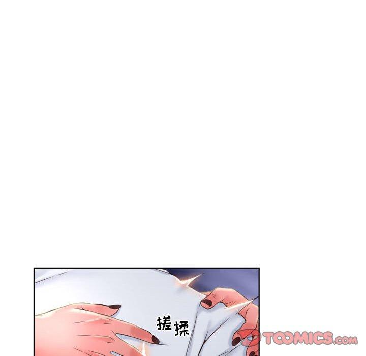 《隔壁的她》漫画 第48话