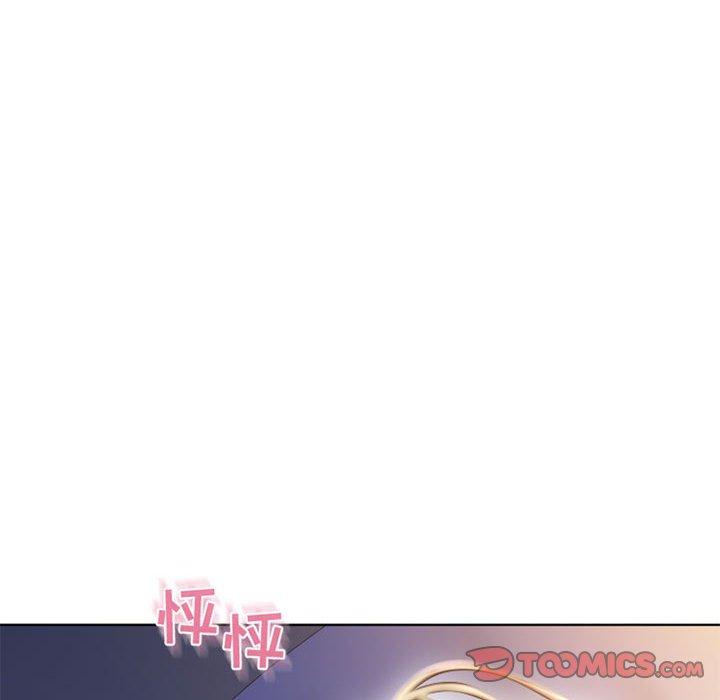 《隔壁的她》漫画 第48话