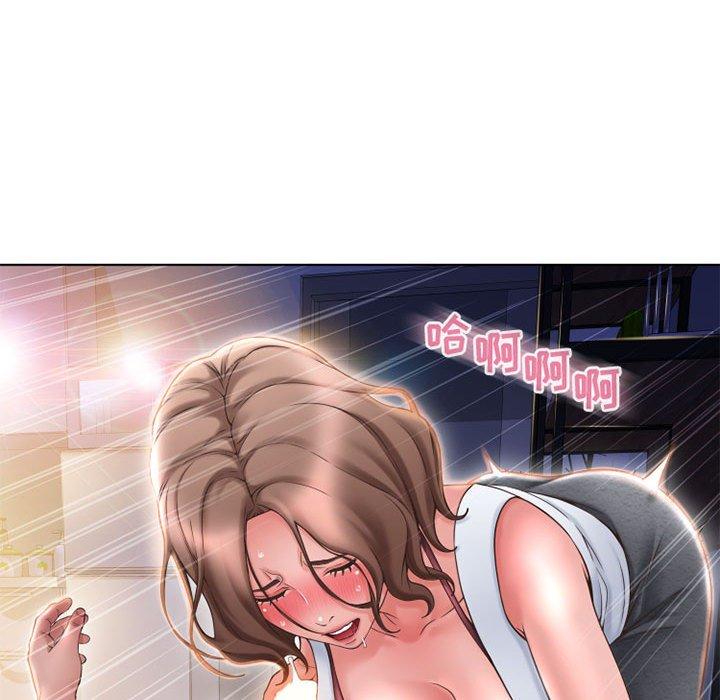 《隔壁的她》漫画 第48话