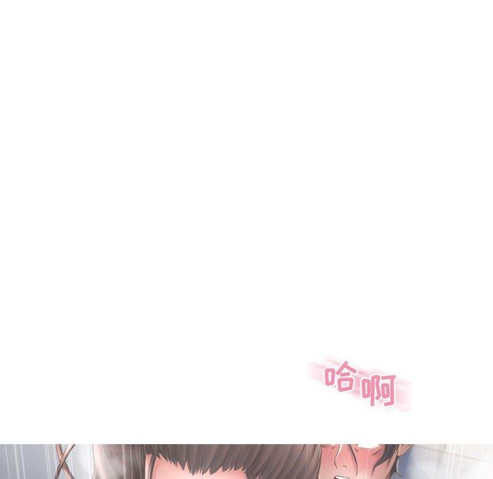 《隔壁的她》漫画 第48话