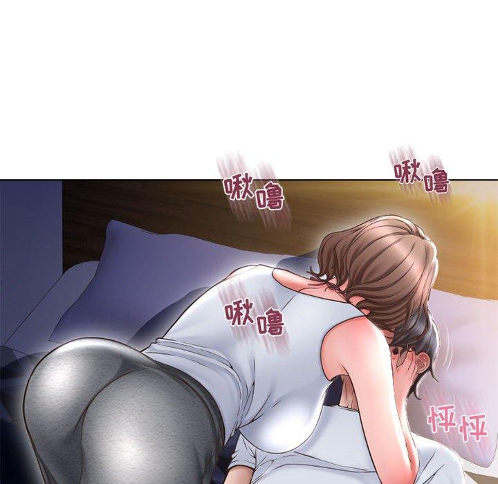 《隔壁的她》漫画 第48话