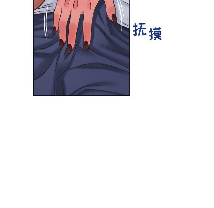 《隔壁的她》漫画 第48话