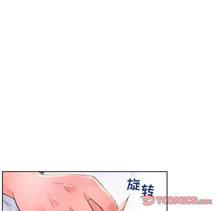 《隔壁的她》漫画 第48话