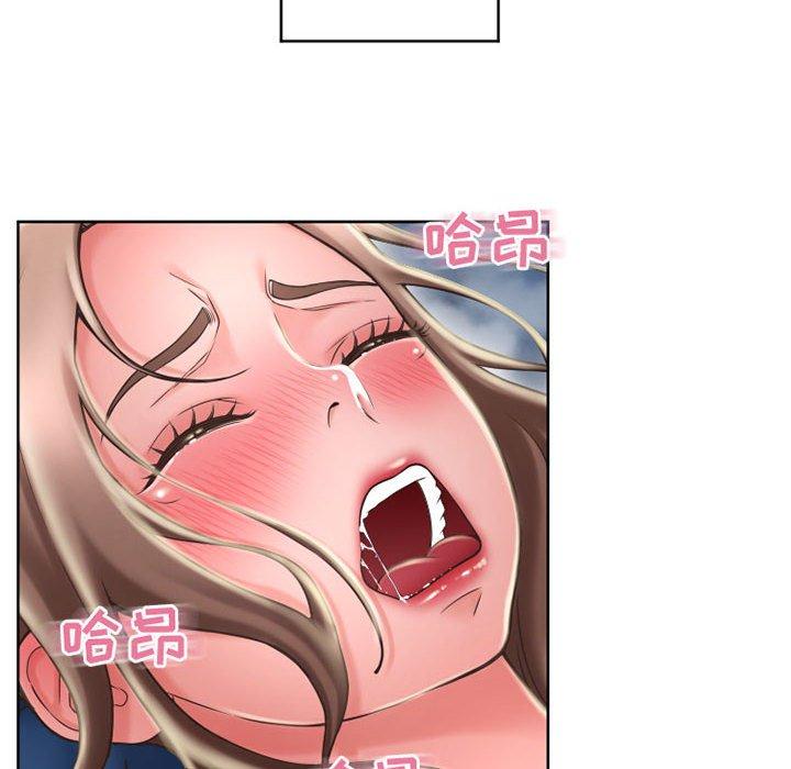 《隔壁的她》漫画 第49话