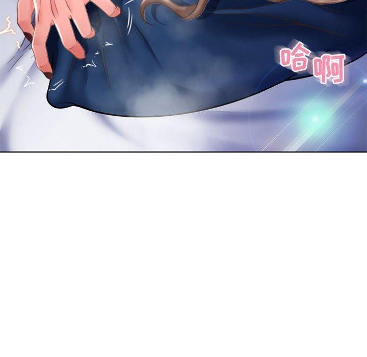 《隔壁的她》漫画 第49话