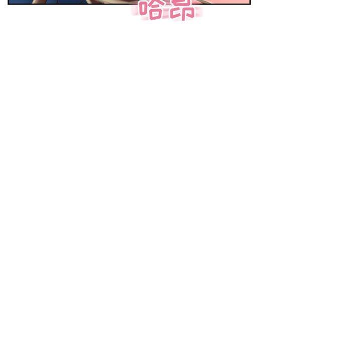 《隔壁的她》漫画 第49话
