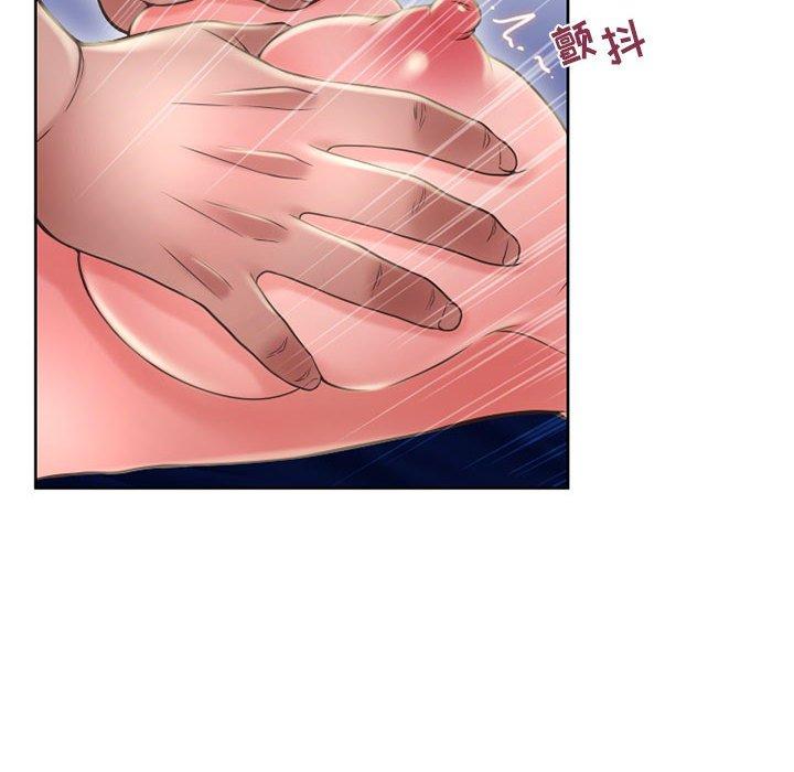 《隔壁的她》漫画 第49话
