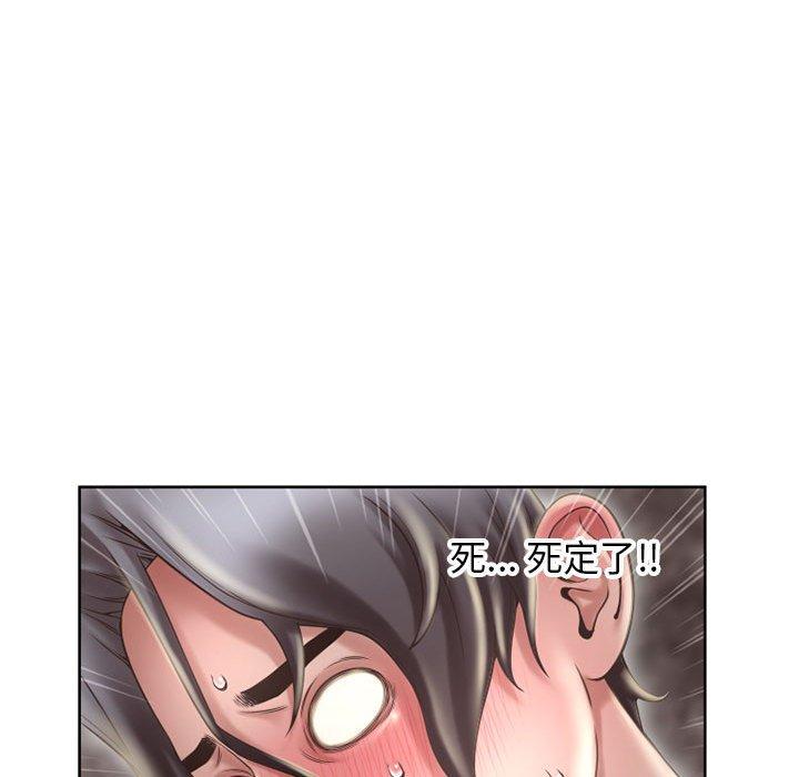 《隔壁的她》漫画 第49话