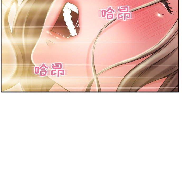 《隔壁的她》漫画 第49话