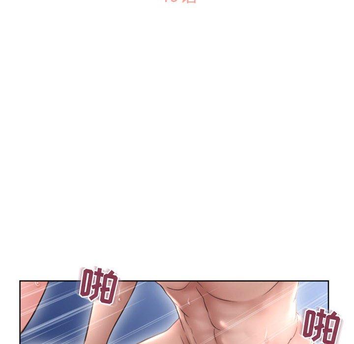 《隔壁的她》漫画 第49话