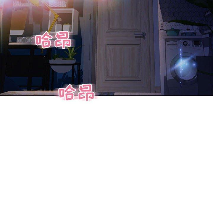 《隔壁的她》漫画 第49话