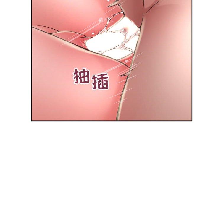 《隔壁的她》漫画 第49话