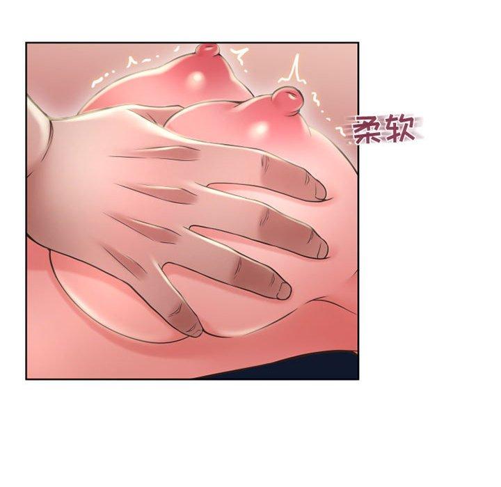 《隔壁的她》漫画 第49话
