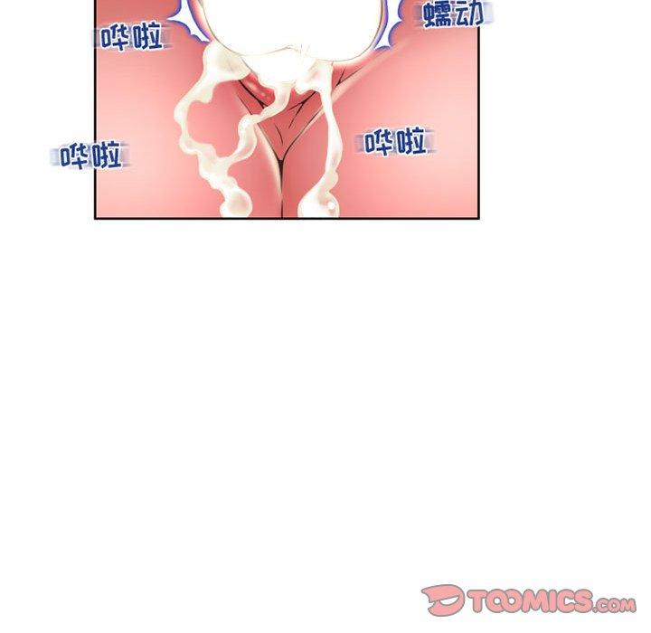 《隔壁的她》漫画 第49话