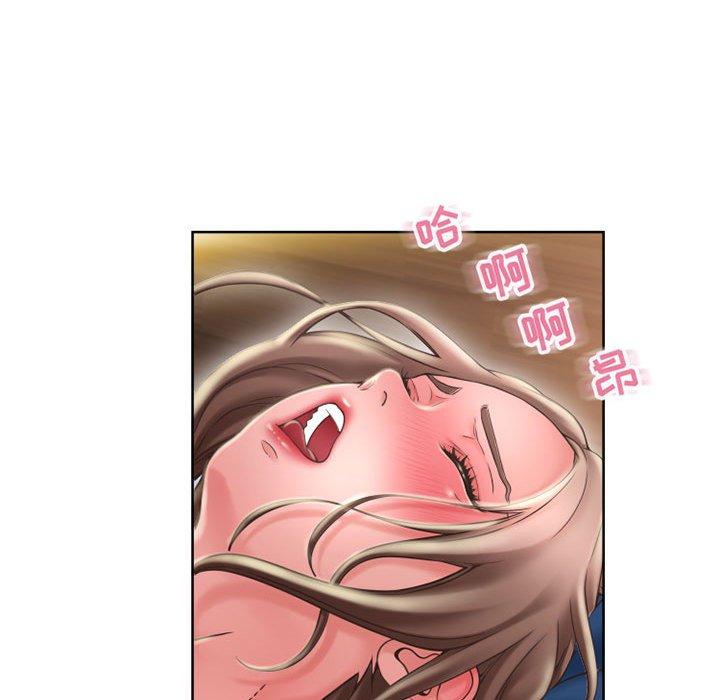 《隔壁的她》漫画 第49话