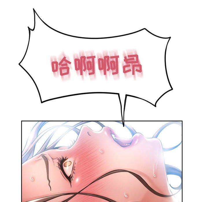 《隔壁的她》漫画 第49话
