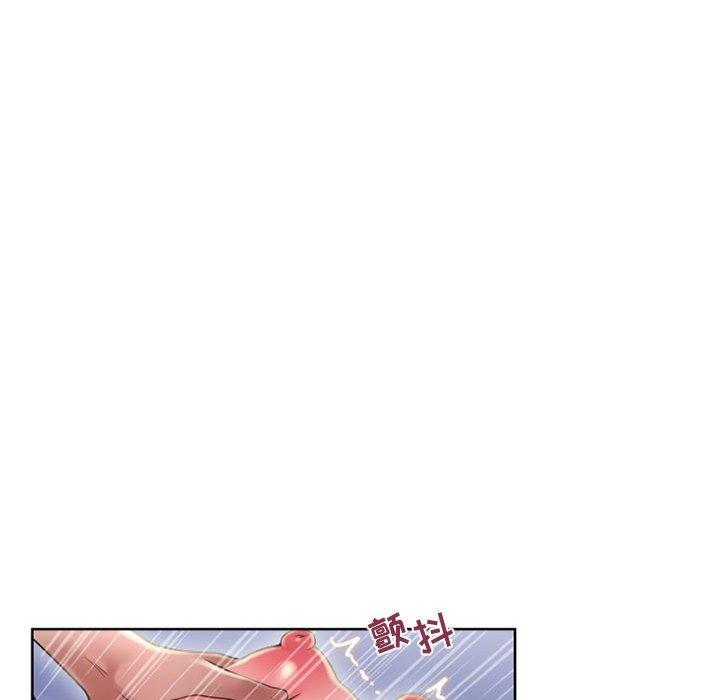 《隔壁的她》漫画 第49话