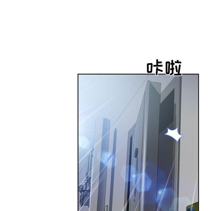 《隔壁的她》漫画 第50话