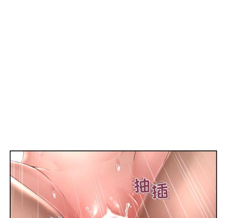 《隔壁的她》漫画 第50话
