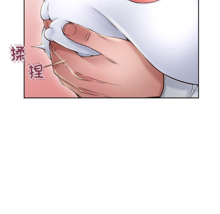 《隔壁的她》漫画 第50话