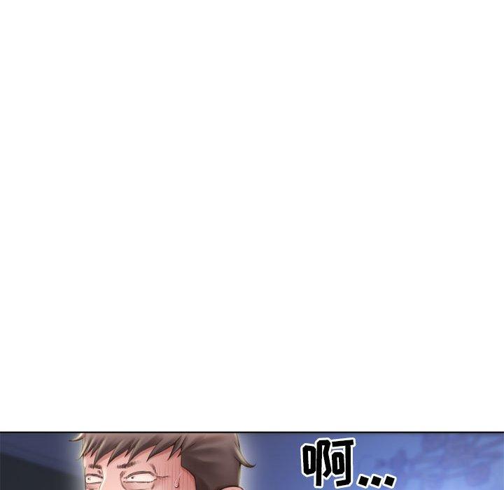 《隔壁的她》漫画 第50话