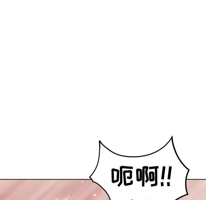 《隔壁的她》漫画 第50话