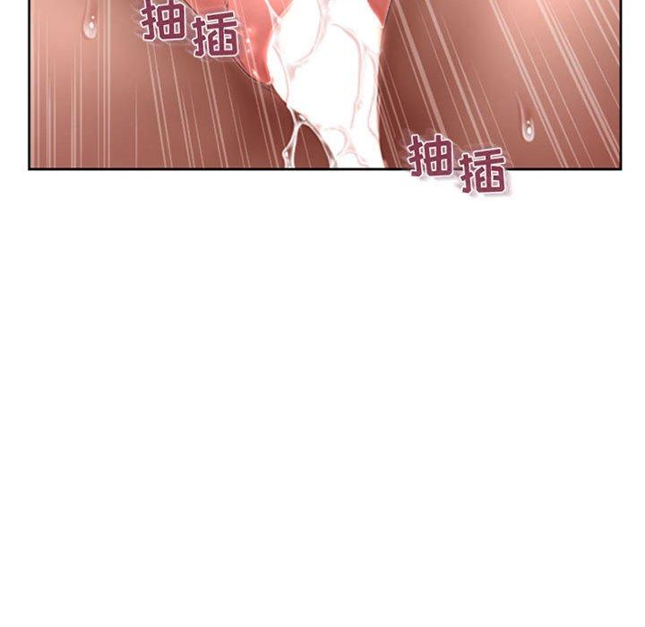 《隔壁的她》漫画 第50话