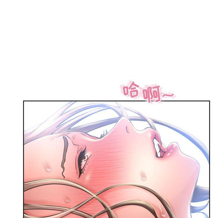 《隔壁的她》漫画 第50话