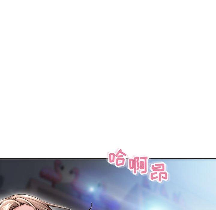 《隔壁的她》漫画 第50话