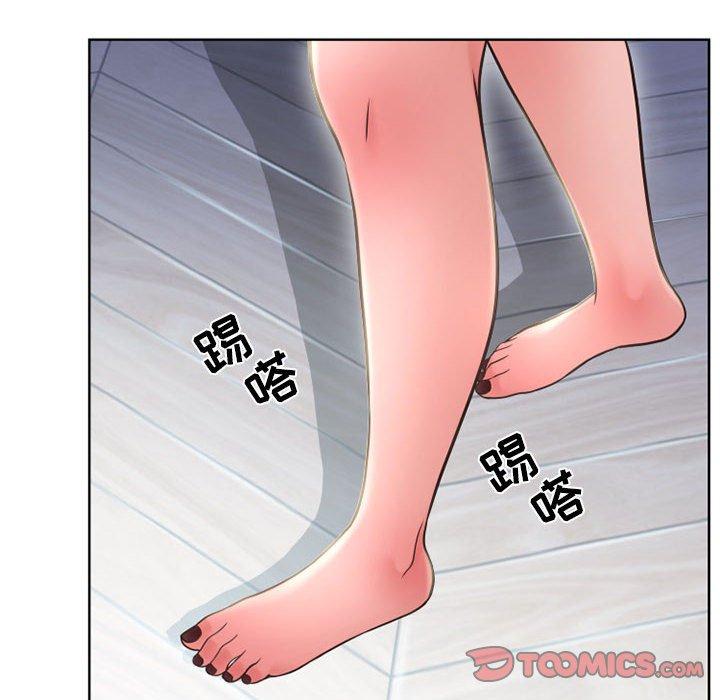 《隔壁的她》漫画 第50话