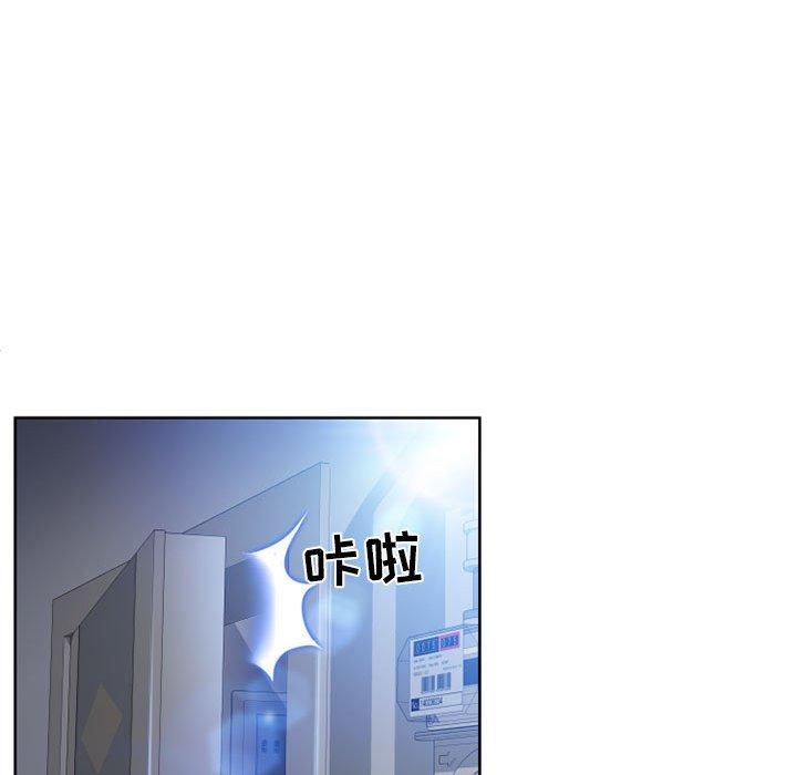 《隔壁的她》漫画 第51话