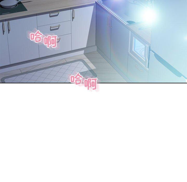 《隔壁的她》漫画 第51话