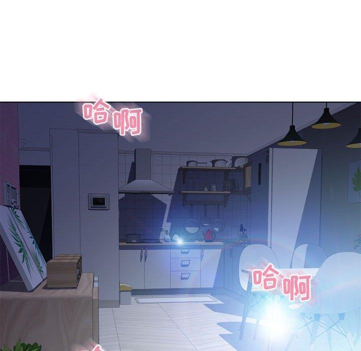 《隔壁的她》漫画 第51话
