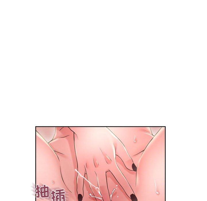 《隔壁的她》漫画 第51话