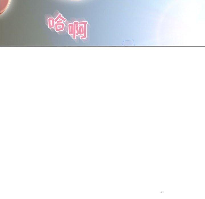 《隔壁的她》漫画 第51话