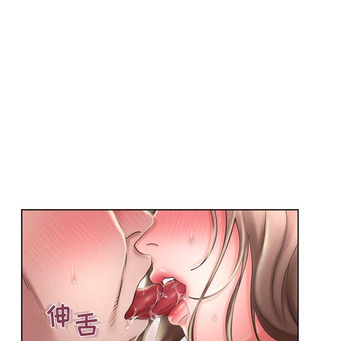 《隔壁的她》漫画 第51话