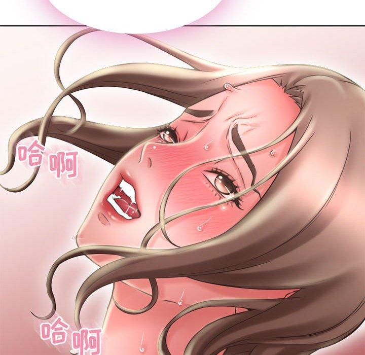 《隔壁的她》漫画 第51话