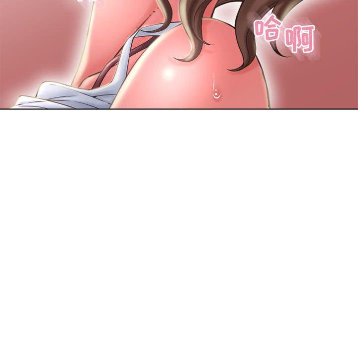 《隔壁的她》漫画 第51话