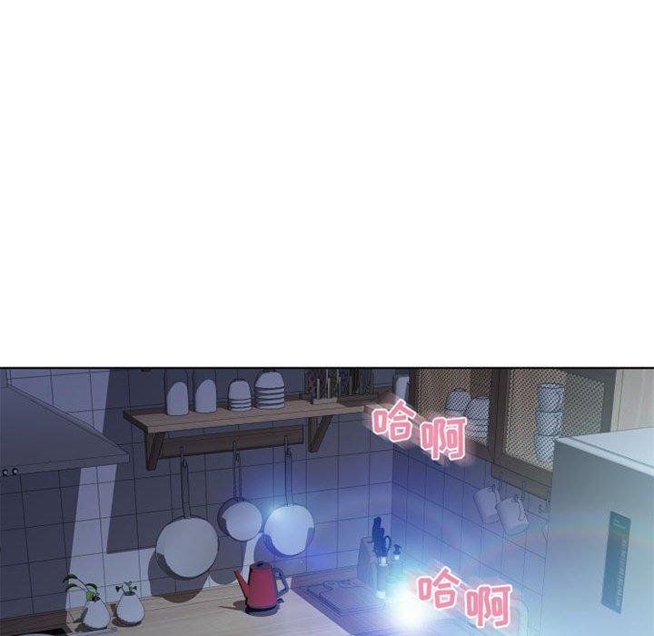 《隔壁的她》漫画 第51话