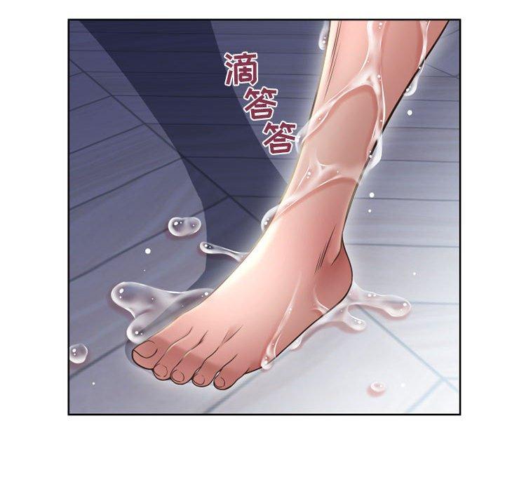 《隔壁的她》漫画 第51话