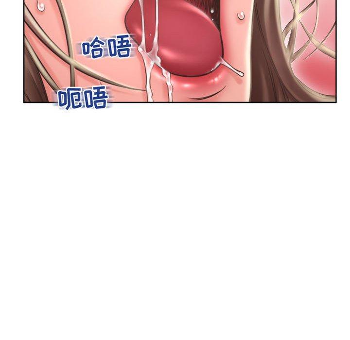 《隔壁的她》漫画 第51话