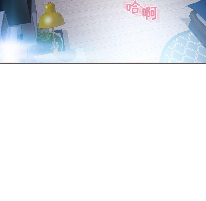 《隔壁的她》漫画 第51话