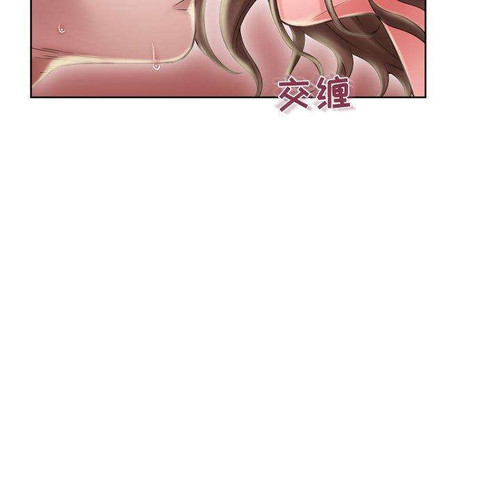 《隔壁的她》漫画 第51话