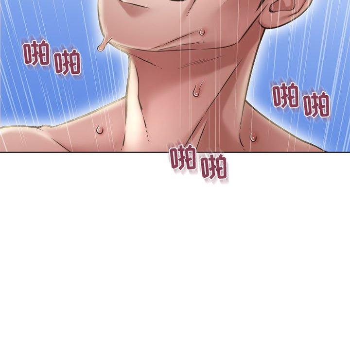 《隔壁的她》漫画 第51话