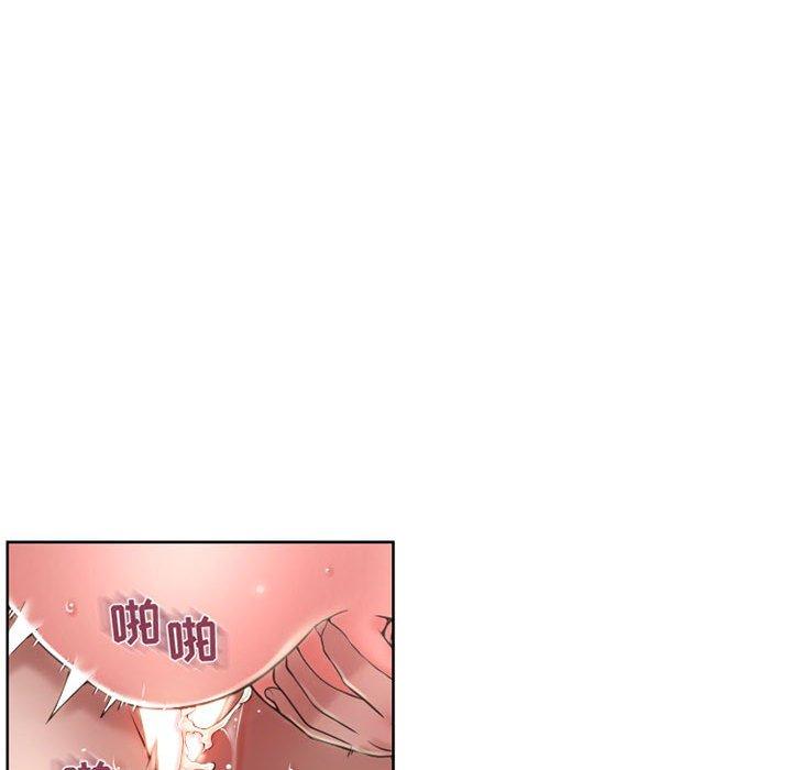 《隔壁的她》漫画 第51话