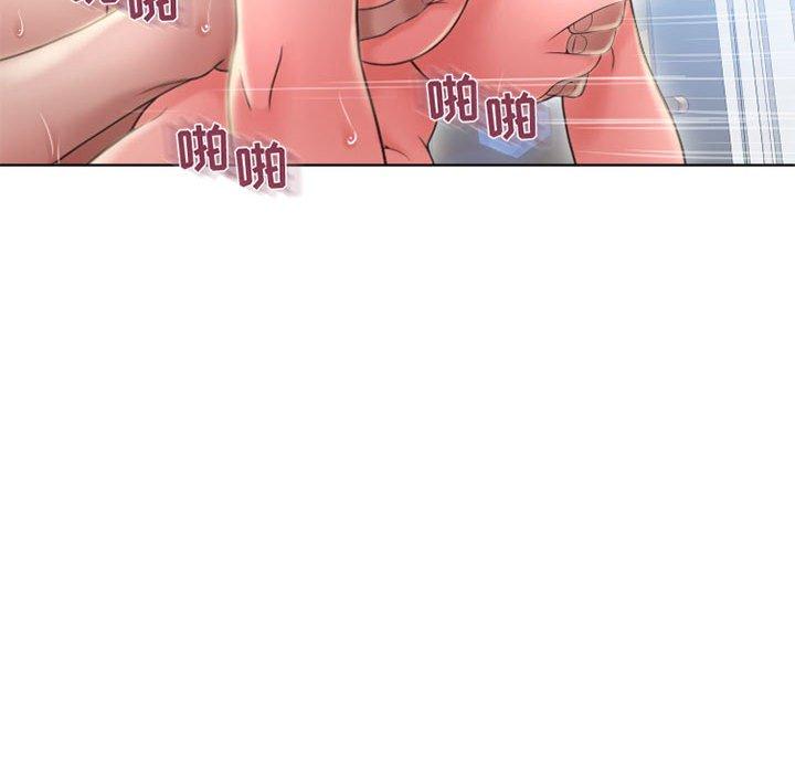 《隔壁的她》漫画 第51话