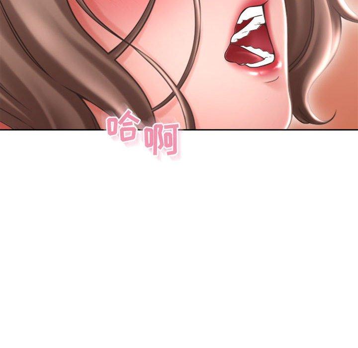 《隔壁的她》漫画 第52话